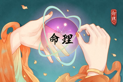 择吉老黄历皇历 择吉日历 搬家择吉日