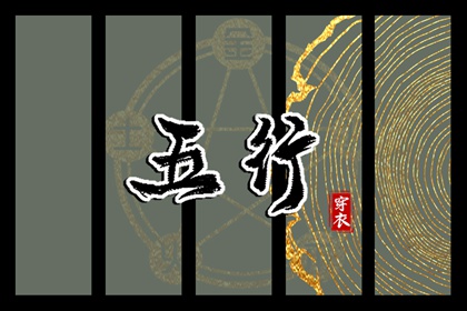 黄道吉日万年历 万年历日历表 万年历网